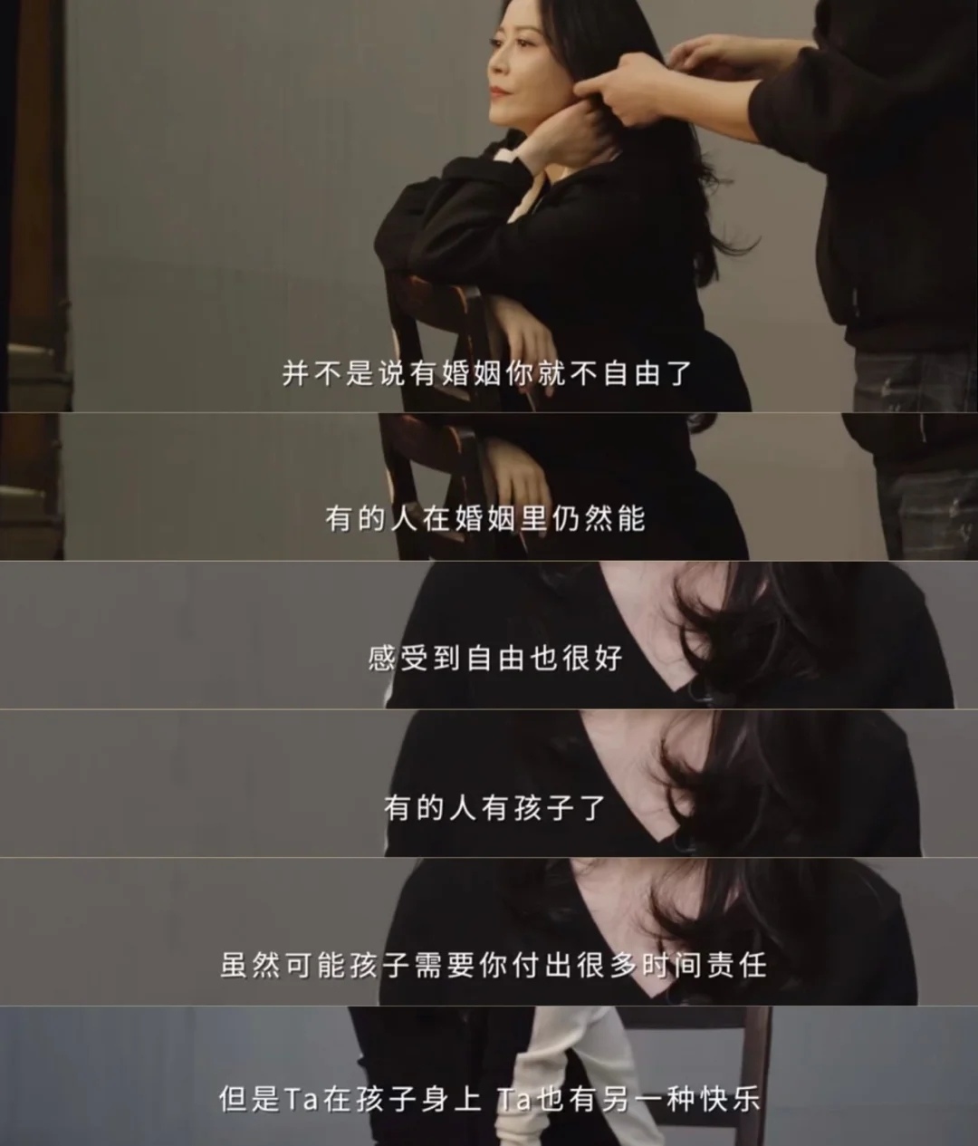 女人如何实现“自由”？我从俞飞鸿的采访中感悟到的人生