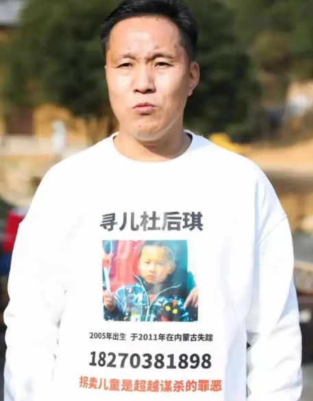 小米奇还没被找到！杜小华心碎回应：慢慢熬吧，希望儿子早日回家