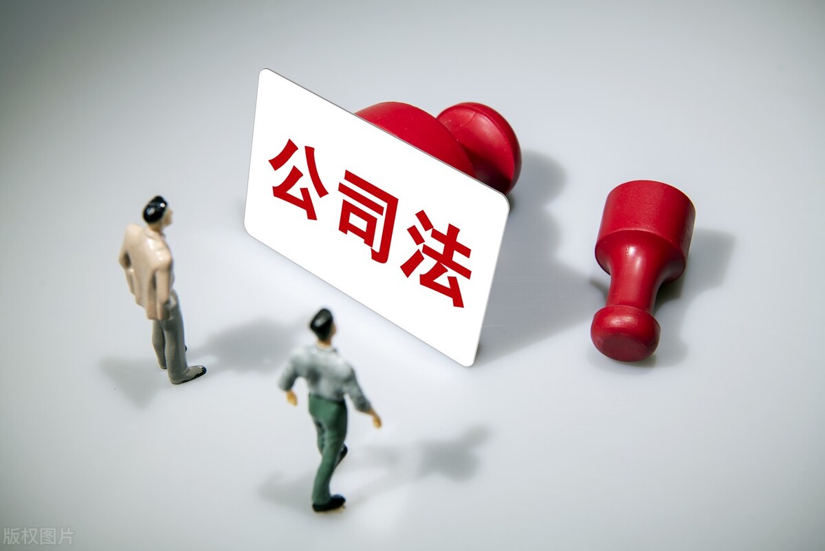 注册资金多少（注册公司）