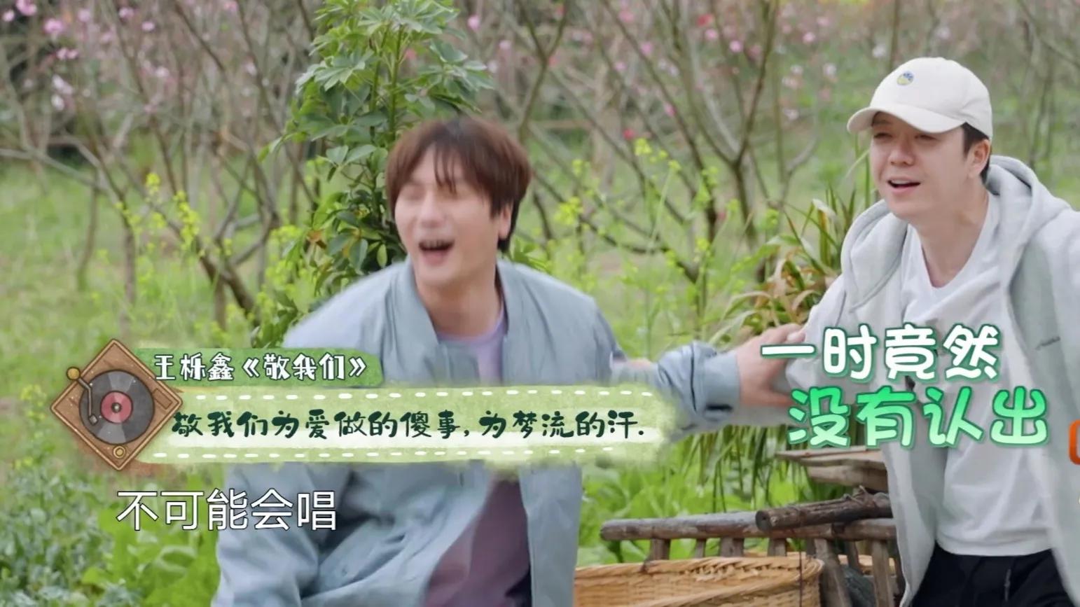 快乐再出发：终于等到你，这才是我们想看的团综