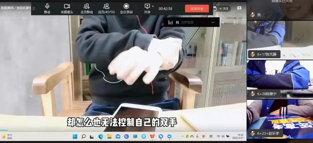 潍坊恒德实验学校开展暖心关爱“八个一”系列活动