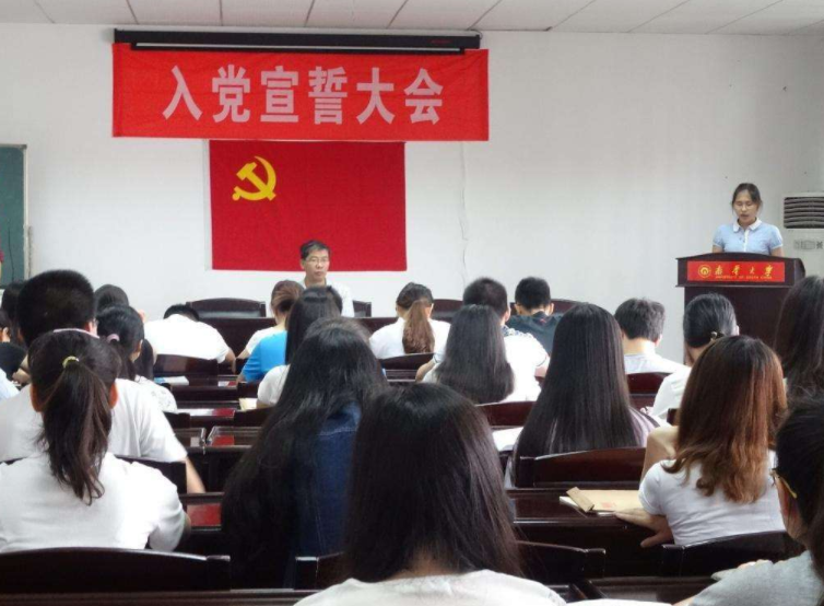 为什么才大一，就有那么多同学申请入党？原来其中“猫腻”这么多