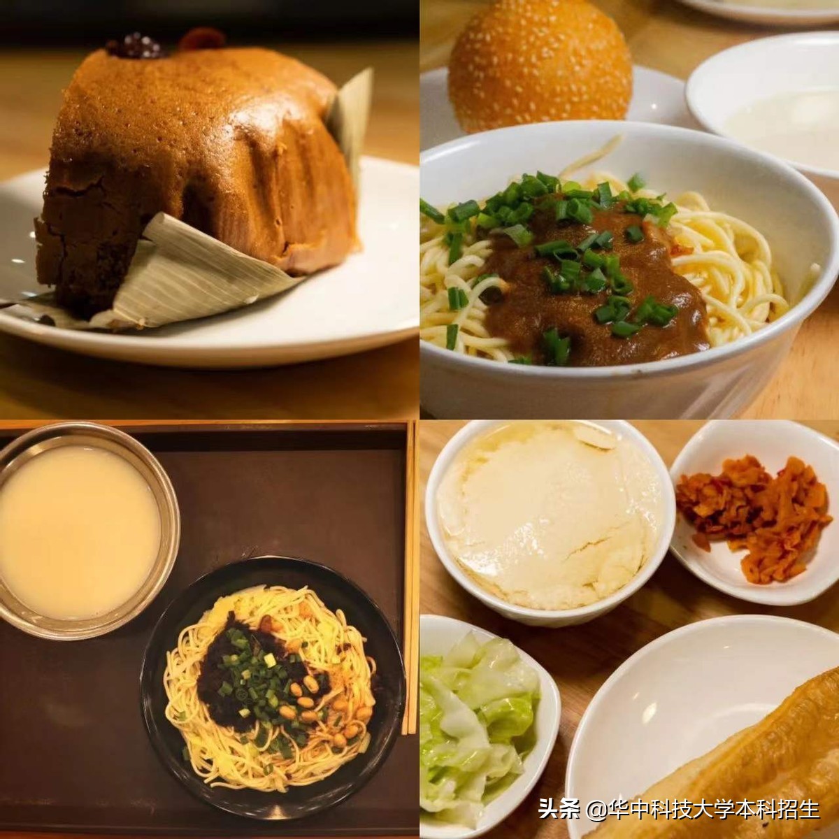 2022年，第一份“最强offer”诞生，来自华中科技大学！