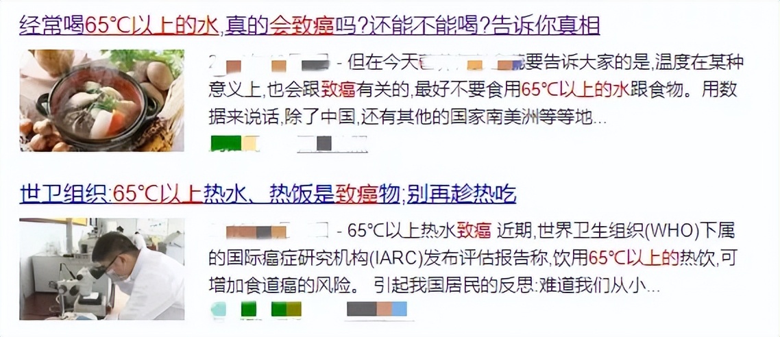 白开水放凉后喝下去，对身体有害？常喝65℃的水会致癌？一文讲清