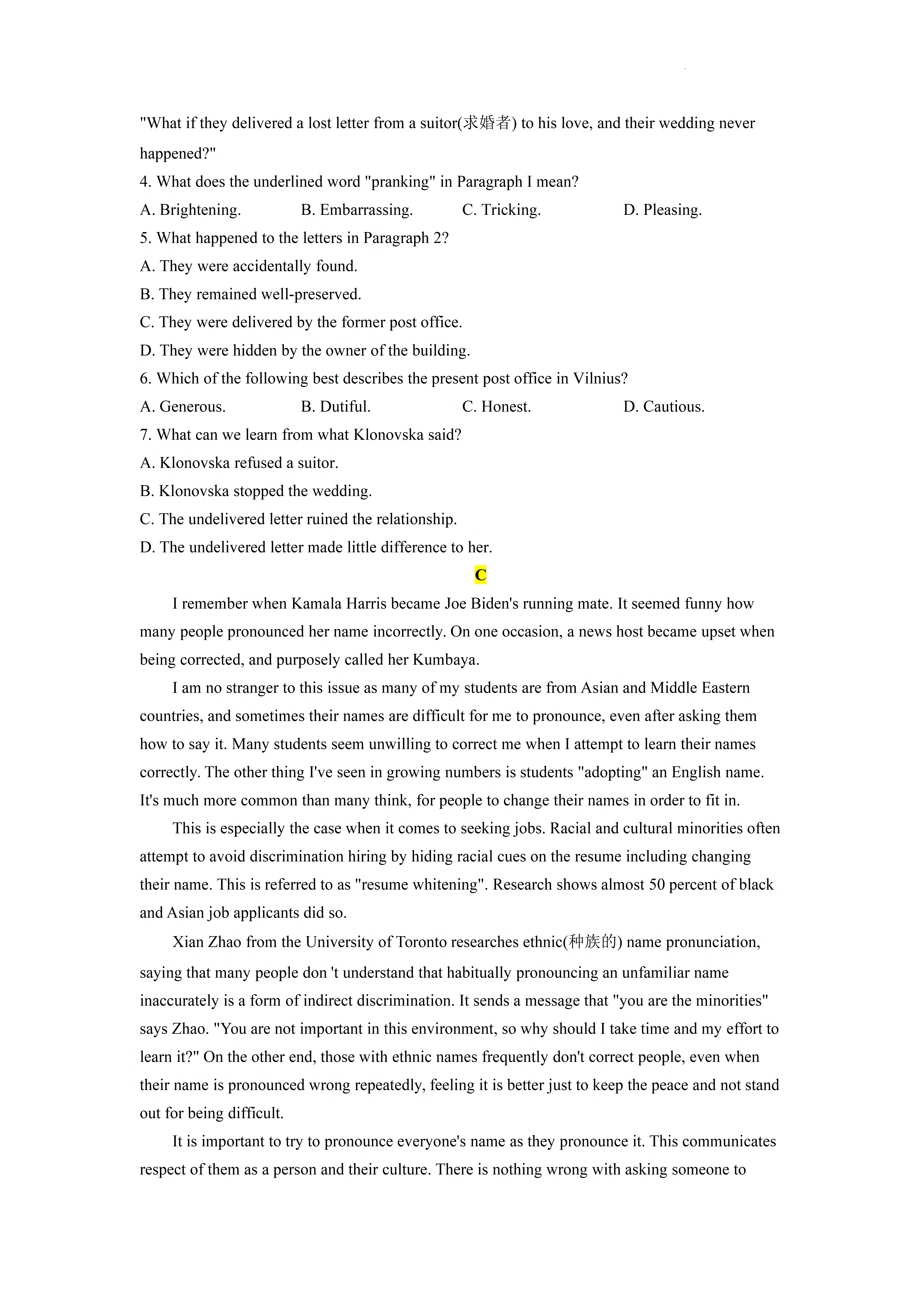 2022高考英语押题秘卷,19年经验,考前送你35分,做完稳考985,211