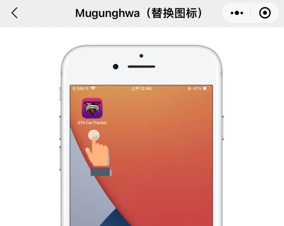 ios桌面书签删不掉（ios桌面书签删不掉浏览器没有收藏）-第6张图片-昕阳网