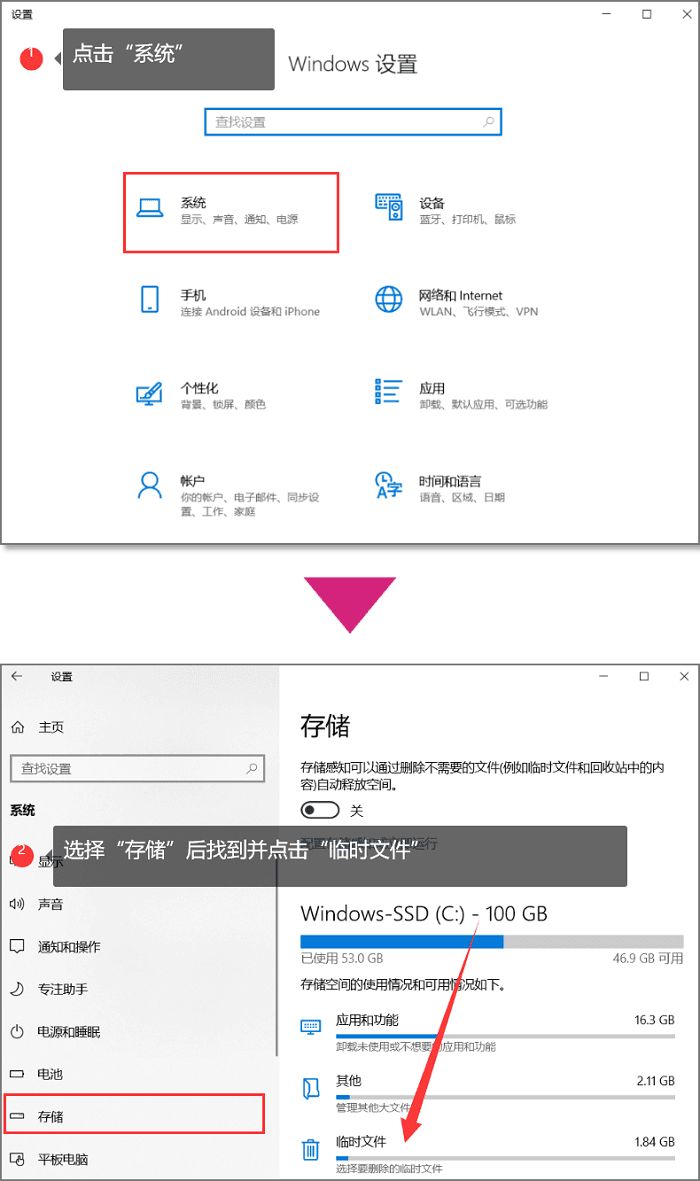 电脑C盘满了怎么办？电脑C盘满了怎么清理？