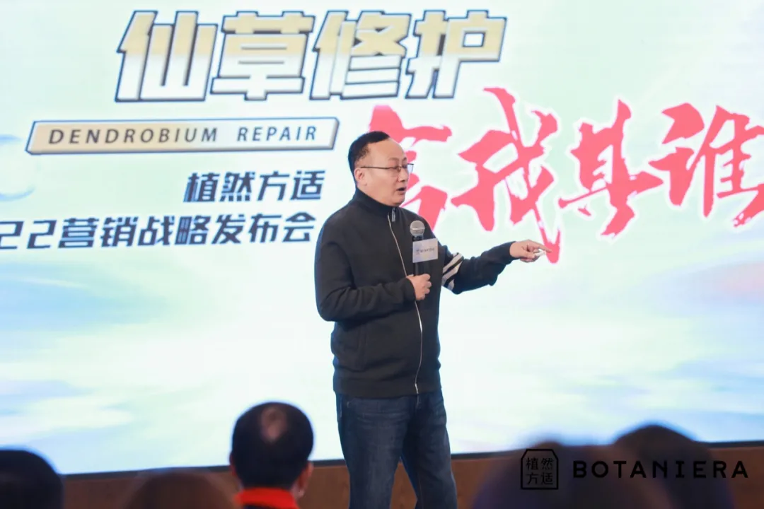 2022开启专护品牌之战，植然方适有三“心”