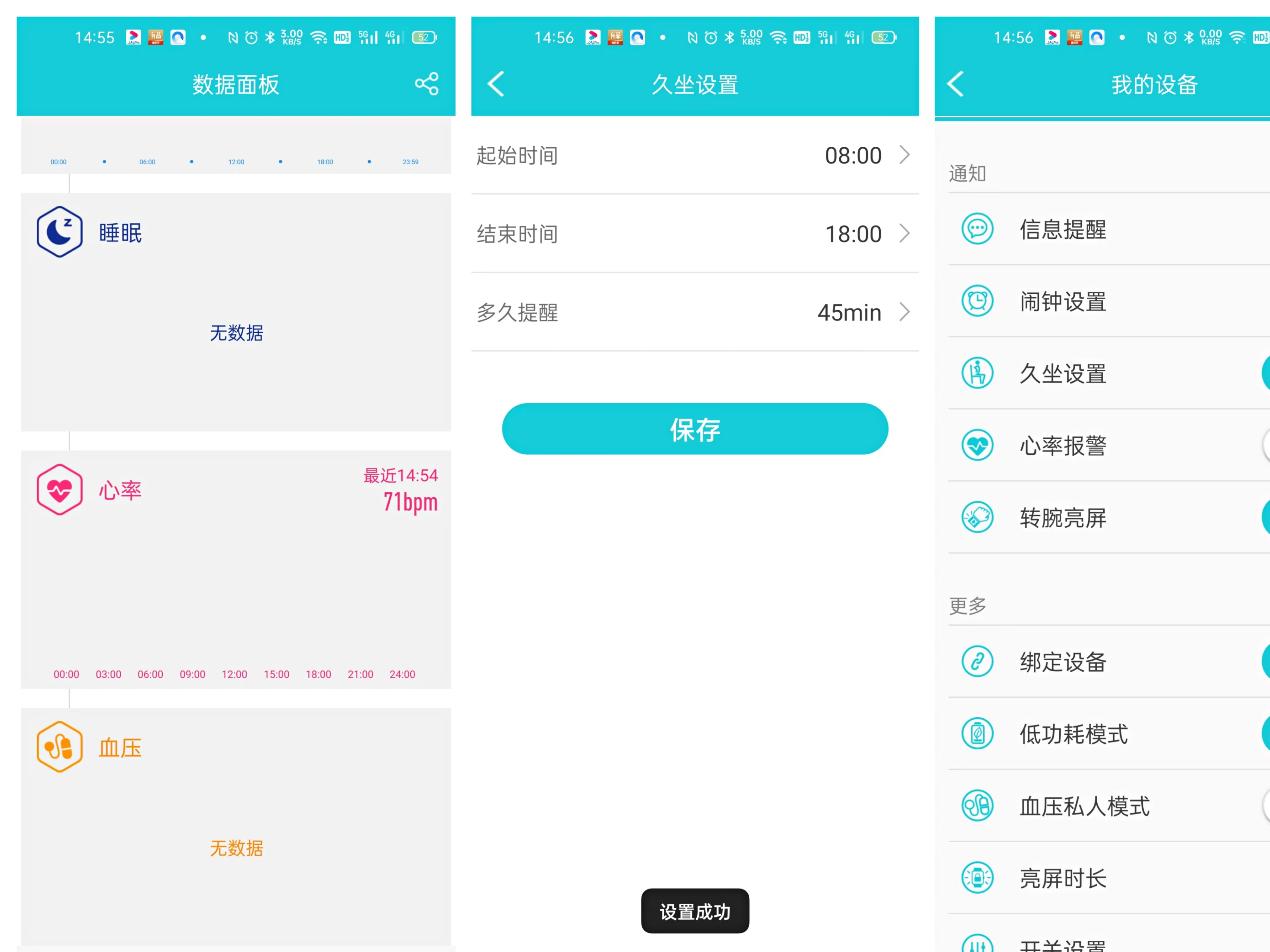 DIDO Y2多彩健康智能手环 让健康通过数据说话