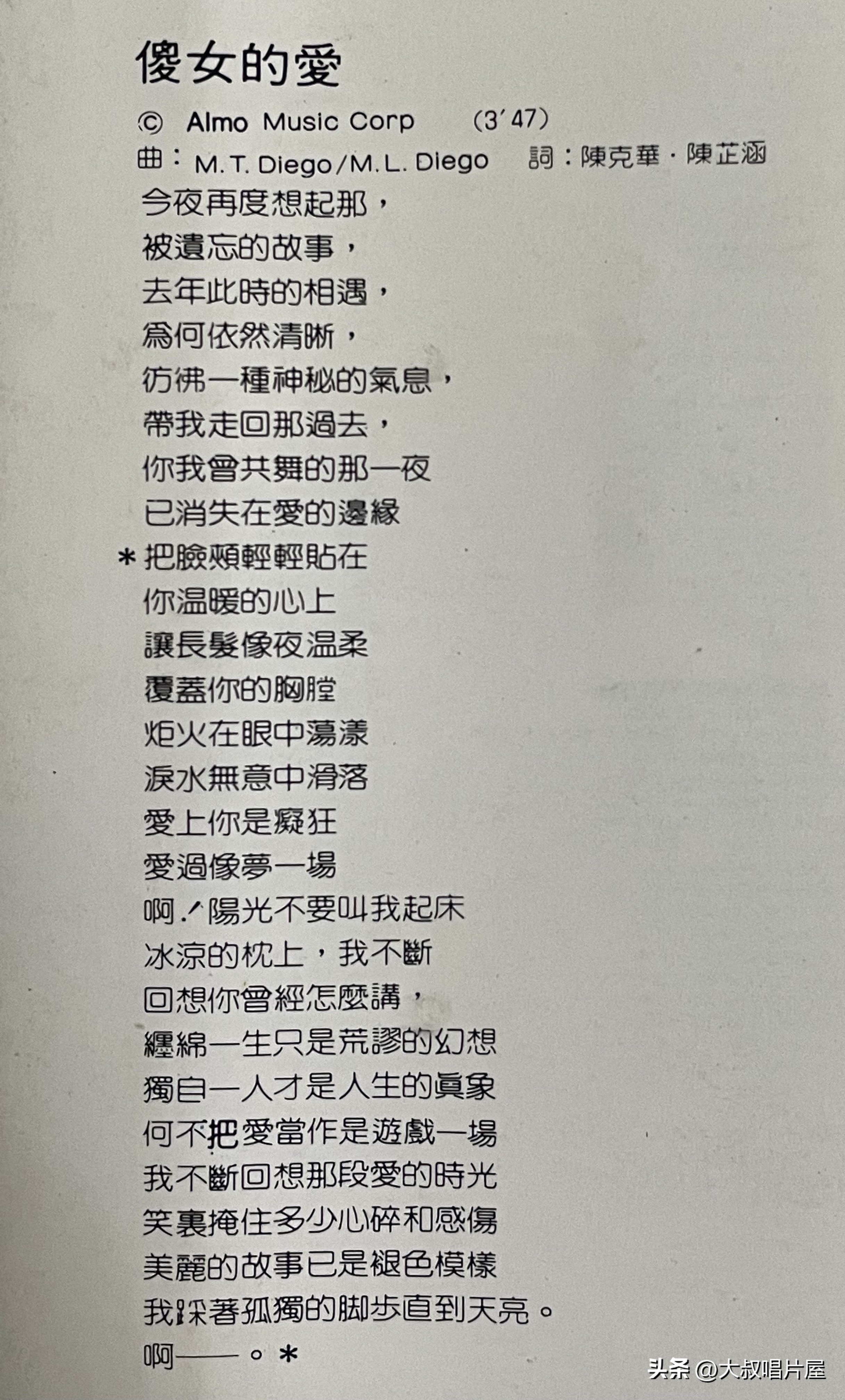 劲歌金曲是什么（劲歌金曲是什么时候出的）