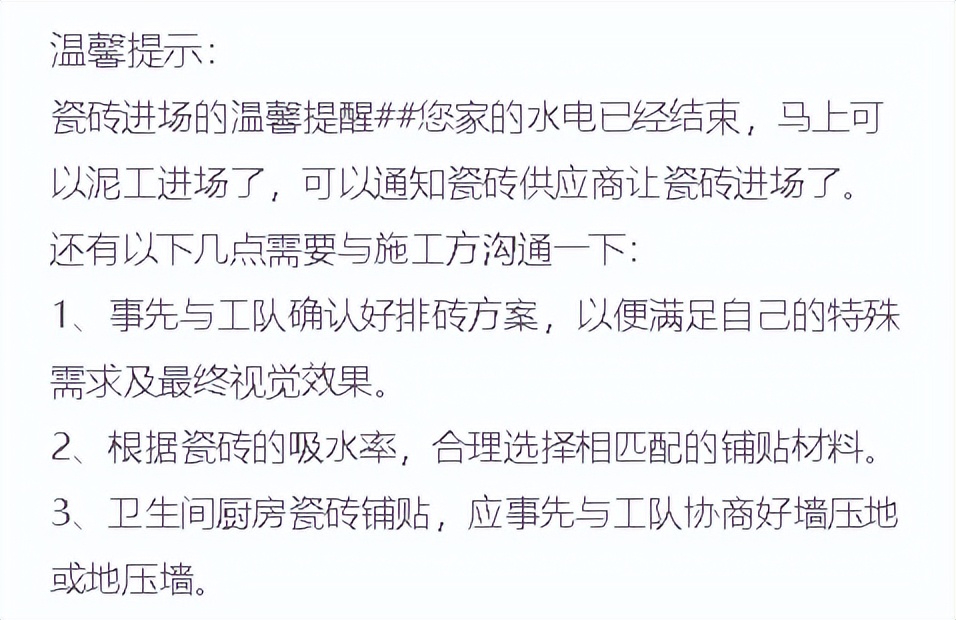 水电装修暗藏“定时炸弹”？不起眼的小问题也能造成安全隐患