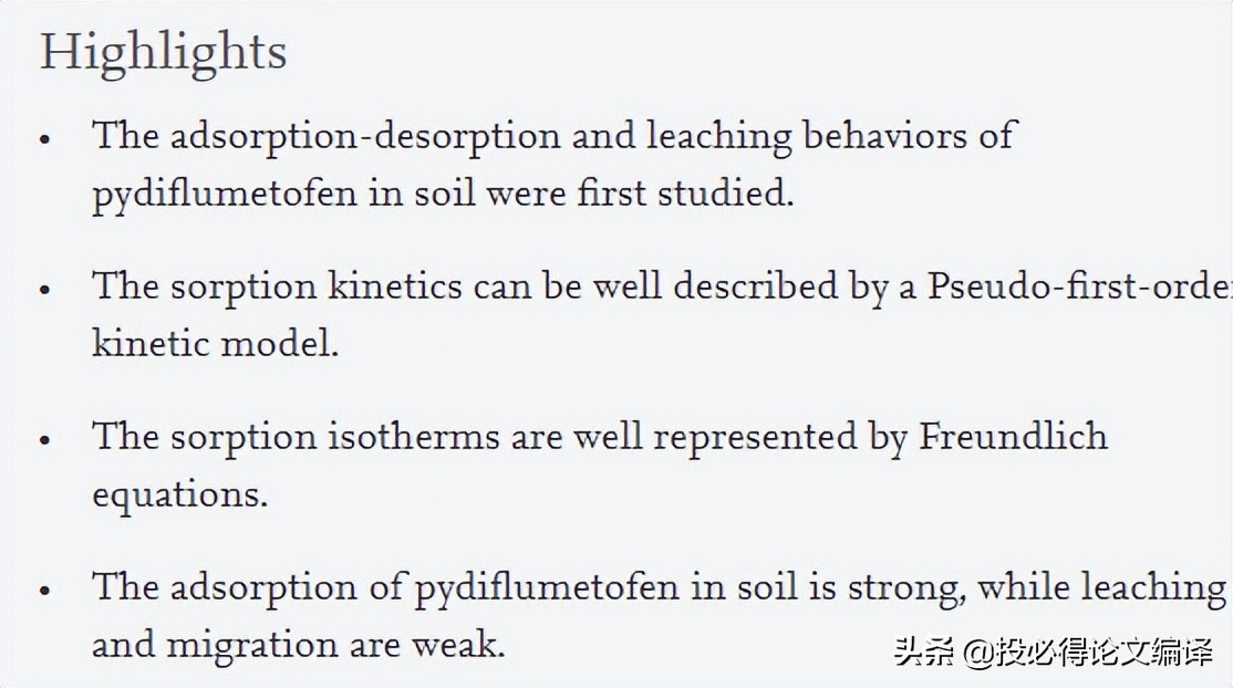 最新Q1论文发表！盘点学术不端，有人被判刑，有人连累导师自杀