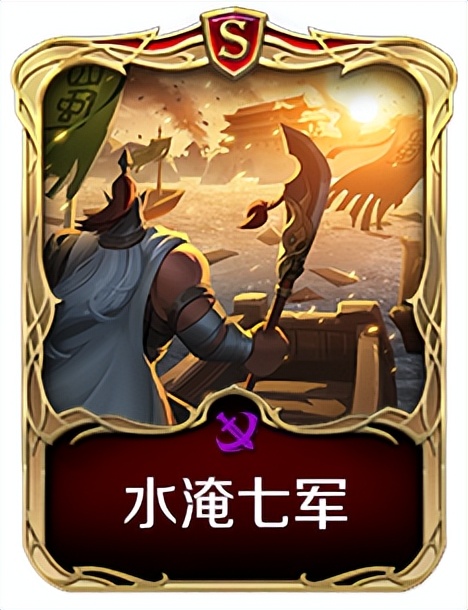 S3新战魂抢先看：关羽率新流派来袭，项羽坚守控制队主C