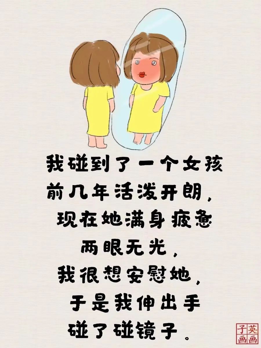 经典的人生哲理，句句走心