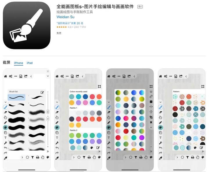 本周「折学家」来了！《无主之地》史低，还有多款iOS应用免费
