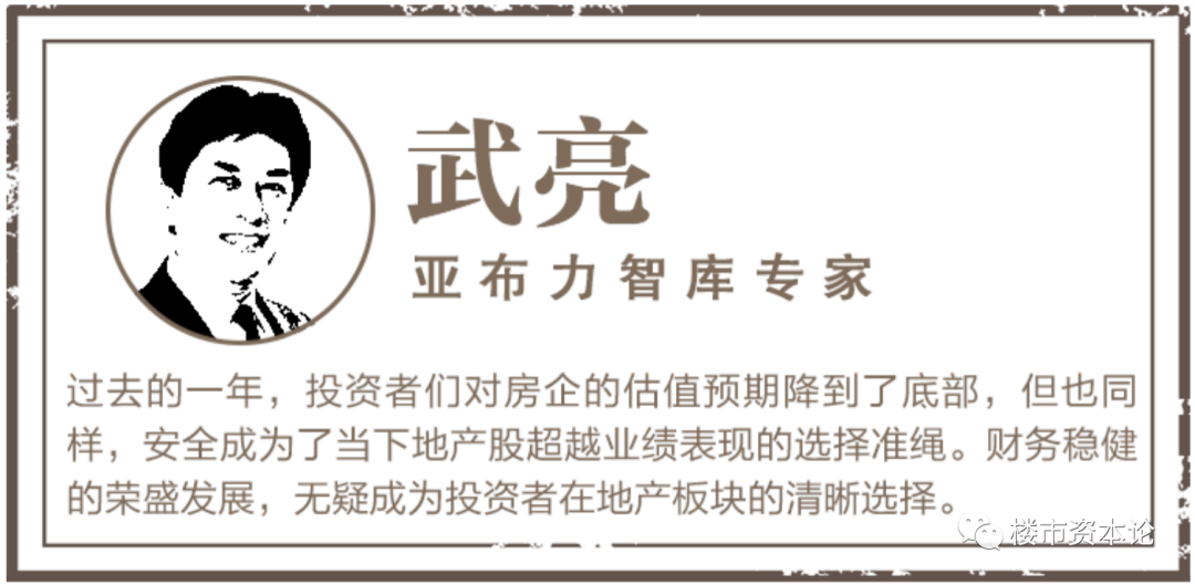 廊坊樓市加速回暖，被資本低估的榮盛發力了