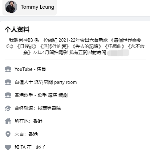 香港艺人梁家荣突发心脏病猝逝年仅38岁，最后发文向网友求助