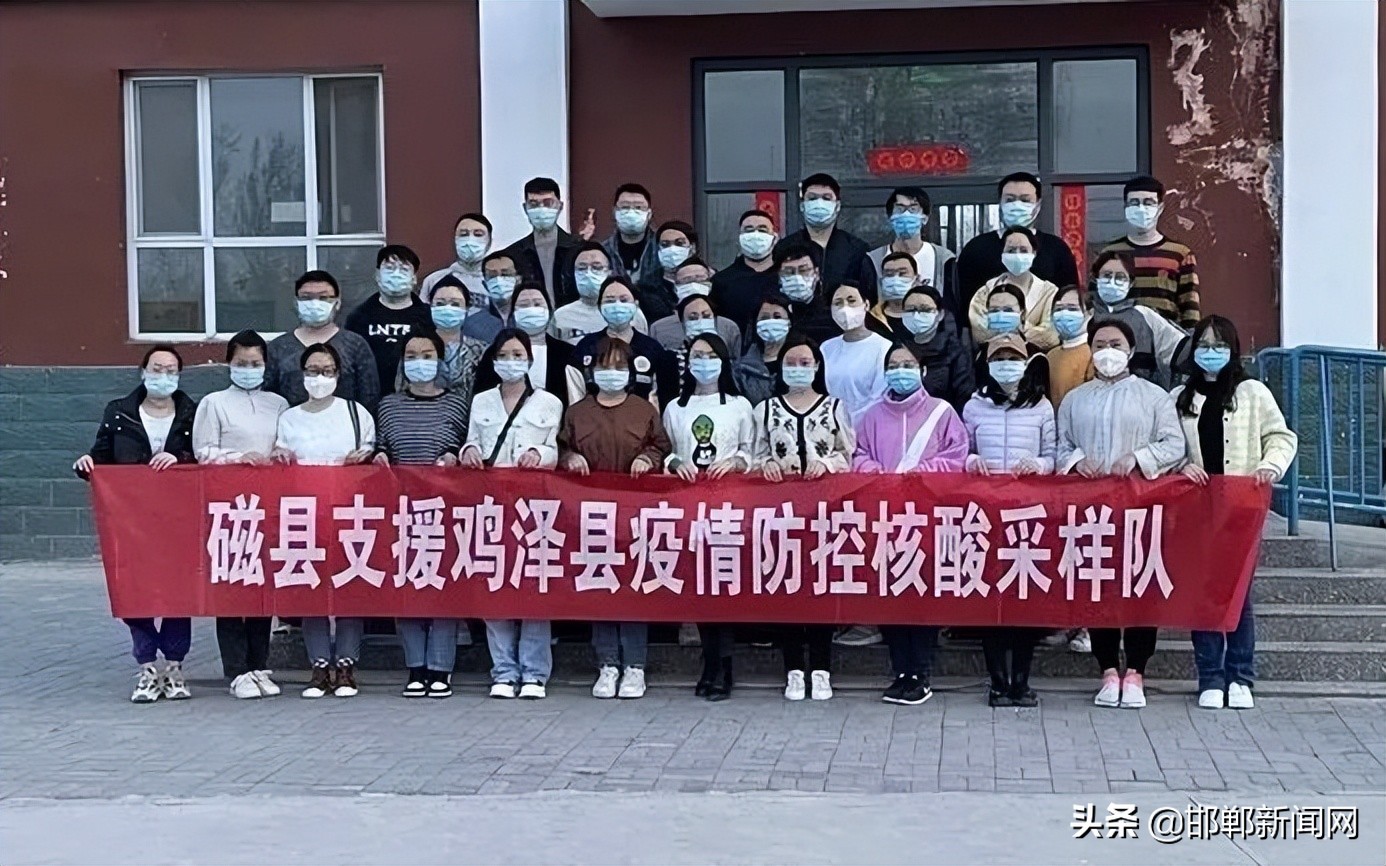 日记 | 春暖战“疫”，同心向前！| 感动！一名磁县抗疫护士的工作纪实