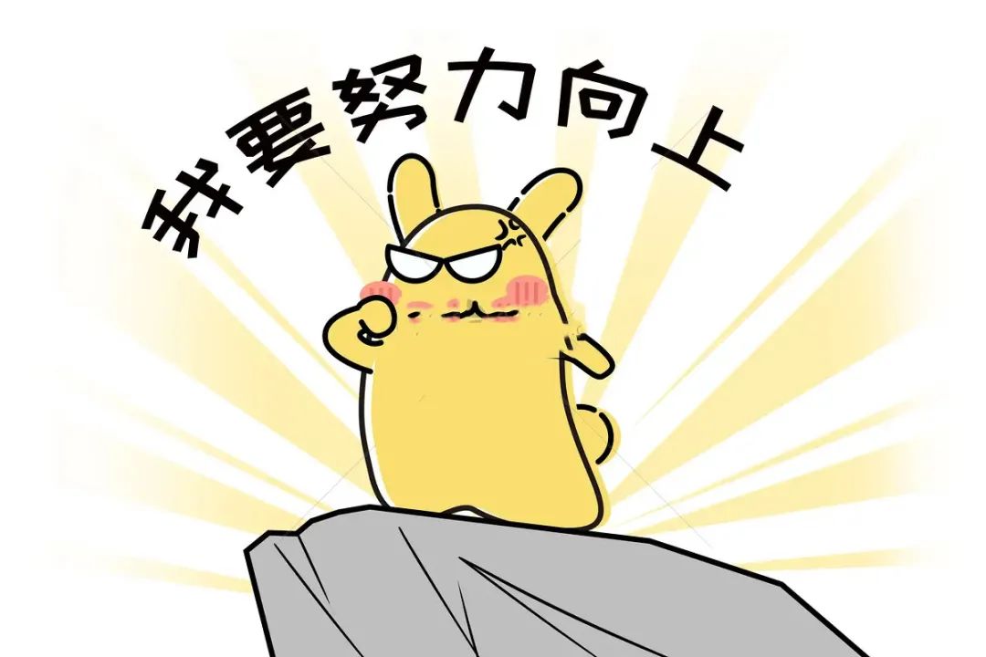 第一山今日头条官方账号早安心语正能量励志分享图文,每天分享早安