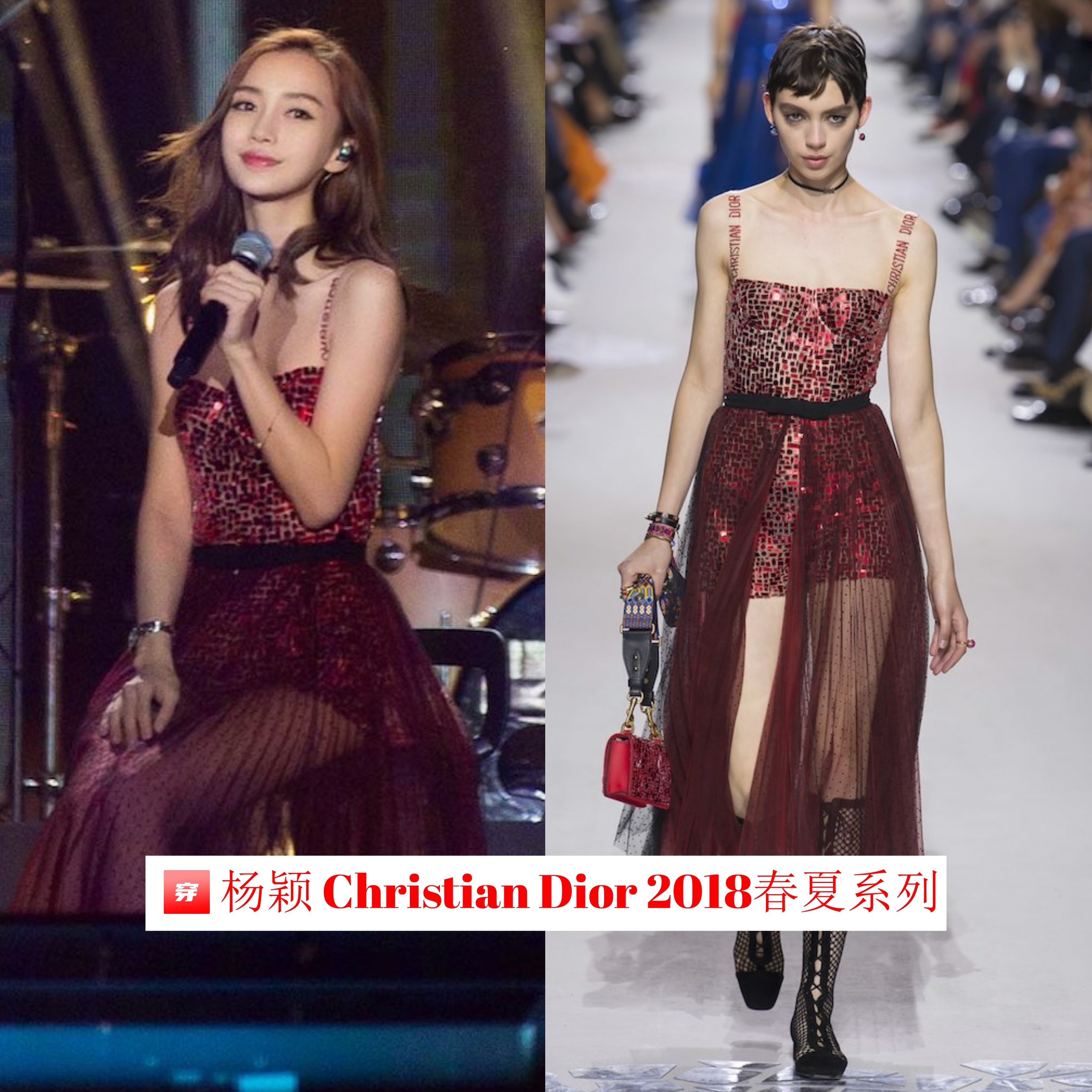 哪怕不是高定，杨颖的礼服造型仍然非常多，这些年她真的火（上）