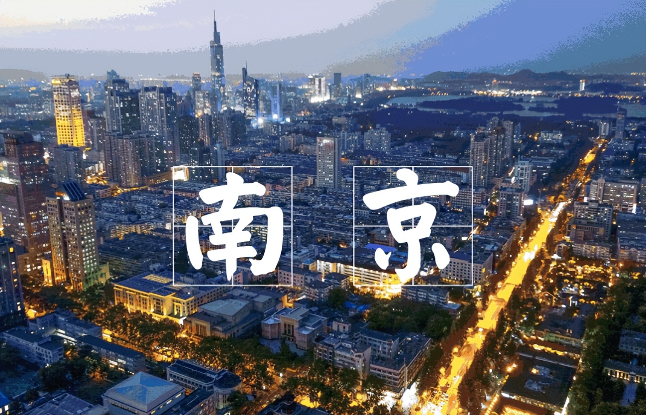 【江苏迎来新的发展机遇，未来这三座城市，是江苏更上一层楼的关键】图3