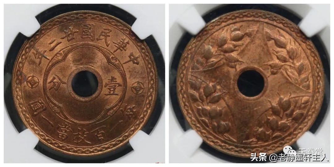 2022年5月铜元行情及成交欣赏