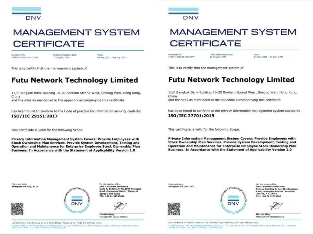 富途ESOP突破500家，升级版ESOP股权激励平台自主注册开启0元试用