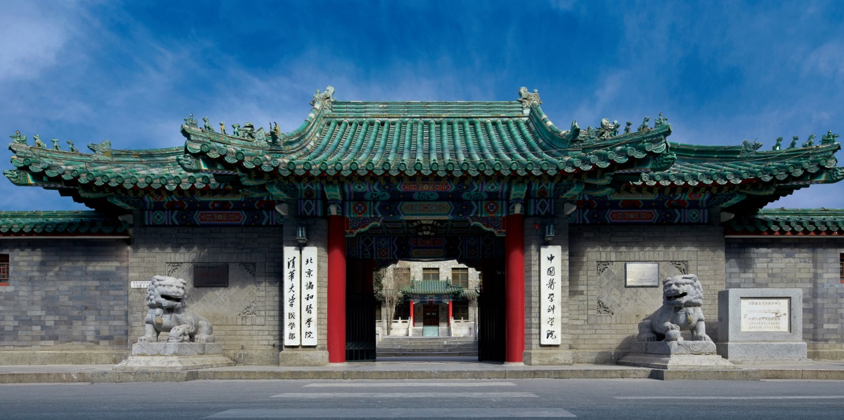 医学类院校排名重新洗牌，“四大天王”被打破，湘雅意外跌出前10