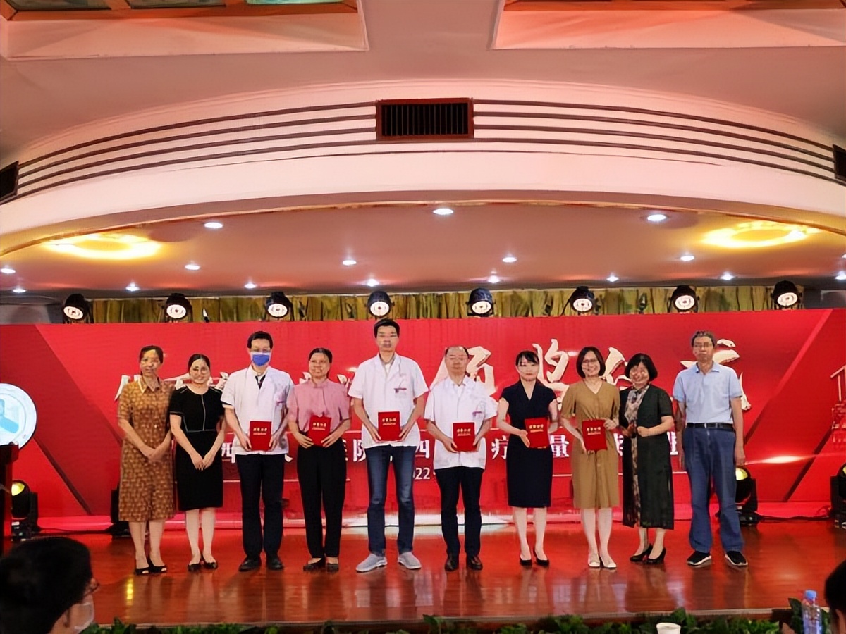 江西省人民医院举办第四届医疗质量持续改进优秀案例比赛