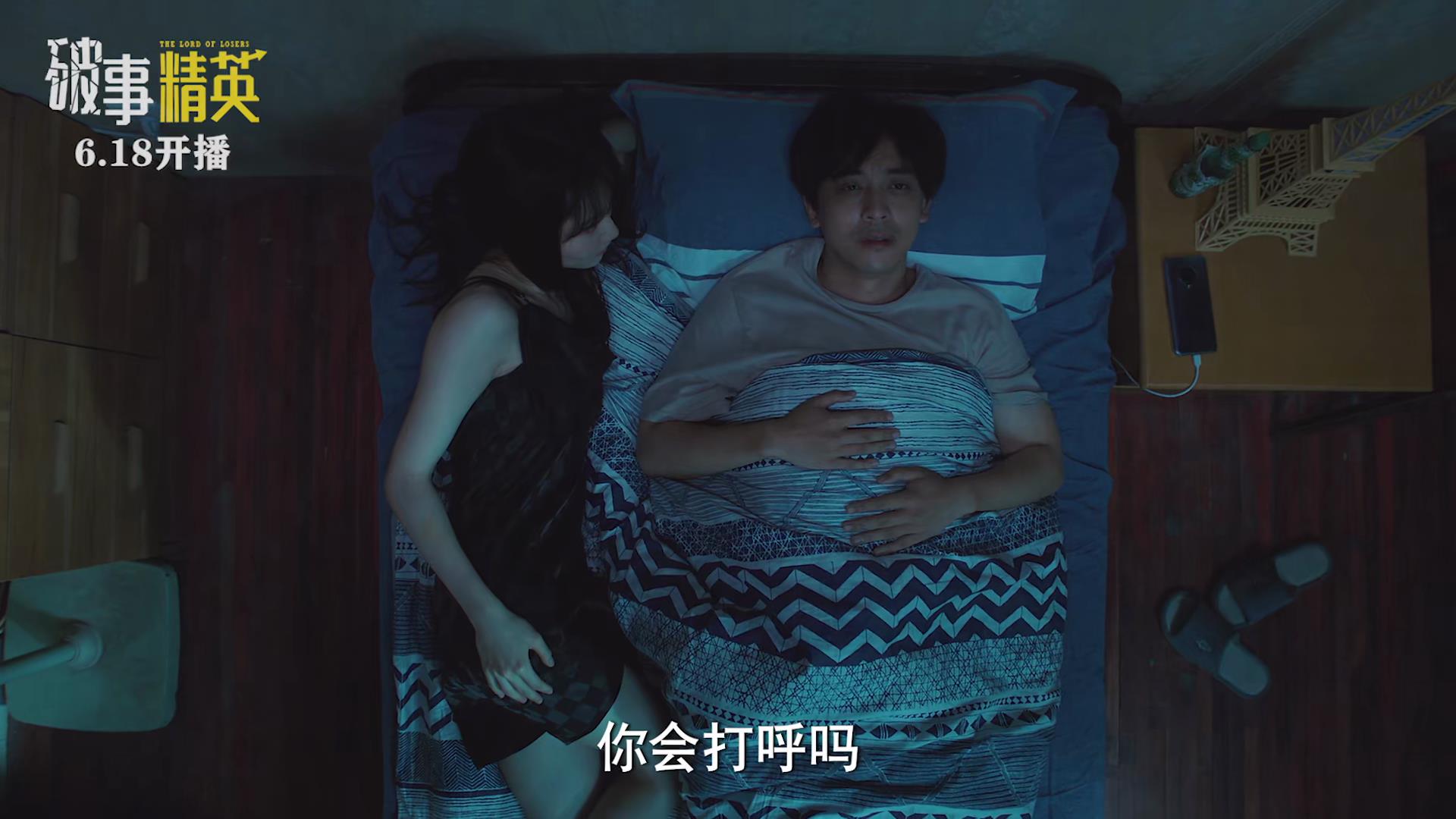 24集情景喜剧《破事精英》今晚开播，凭3大看点，欲再掀收视狂潮