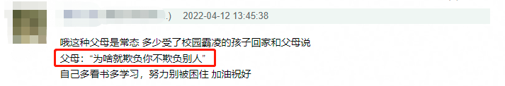 青春期孩子突然叛逆？背后是父母无意间做了这件事