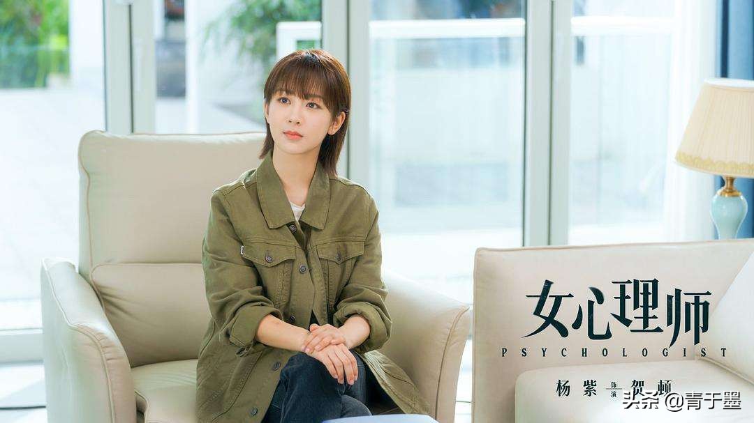 《女心理师》：在心灵迷雾中寻找救赎的微光