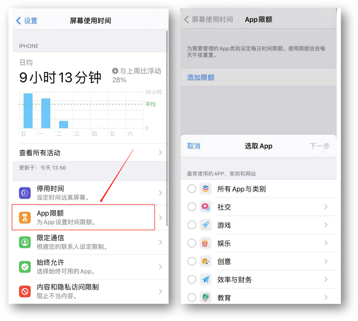 iPhone手机用了这么久，还不知道这7个实用功能，真是白买了