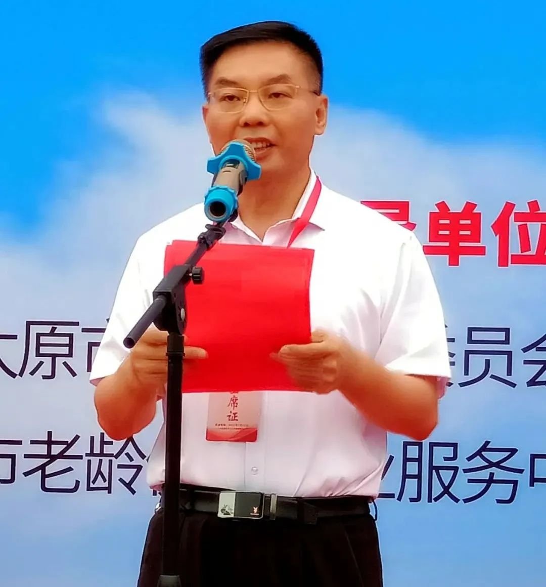 2022年太原市老年健康宣传周启动