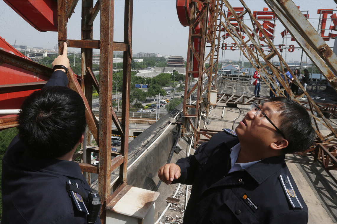 限期拆除通知是否合法，处罚程序应多关注！建议收藏