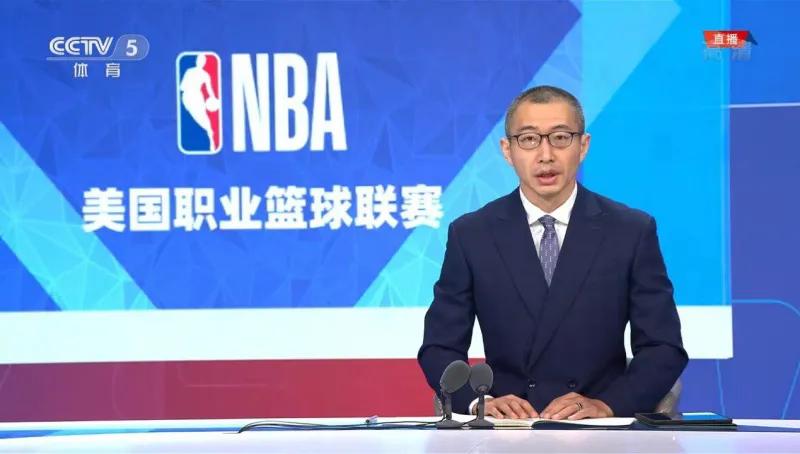 NBA在哪个平台看（NBA四大转播平台，你更青睐谁？）
