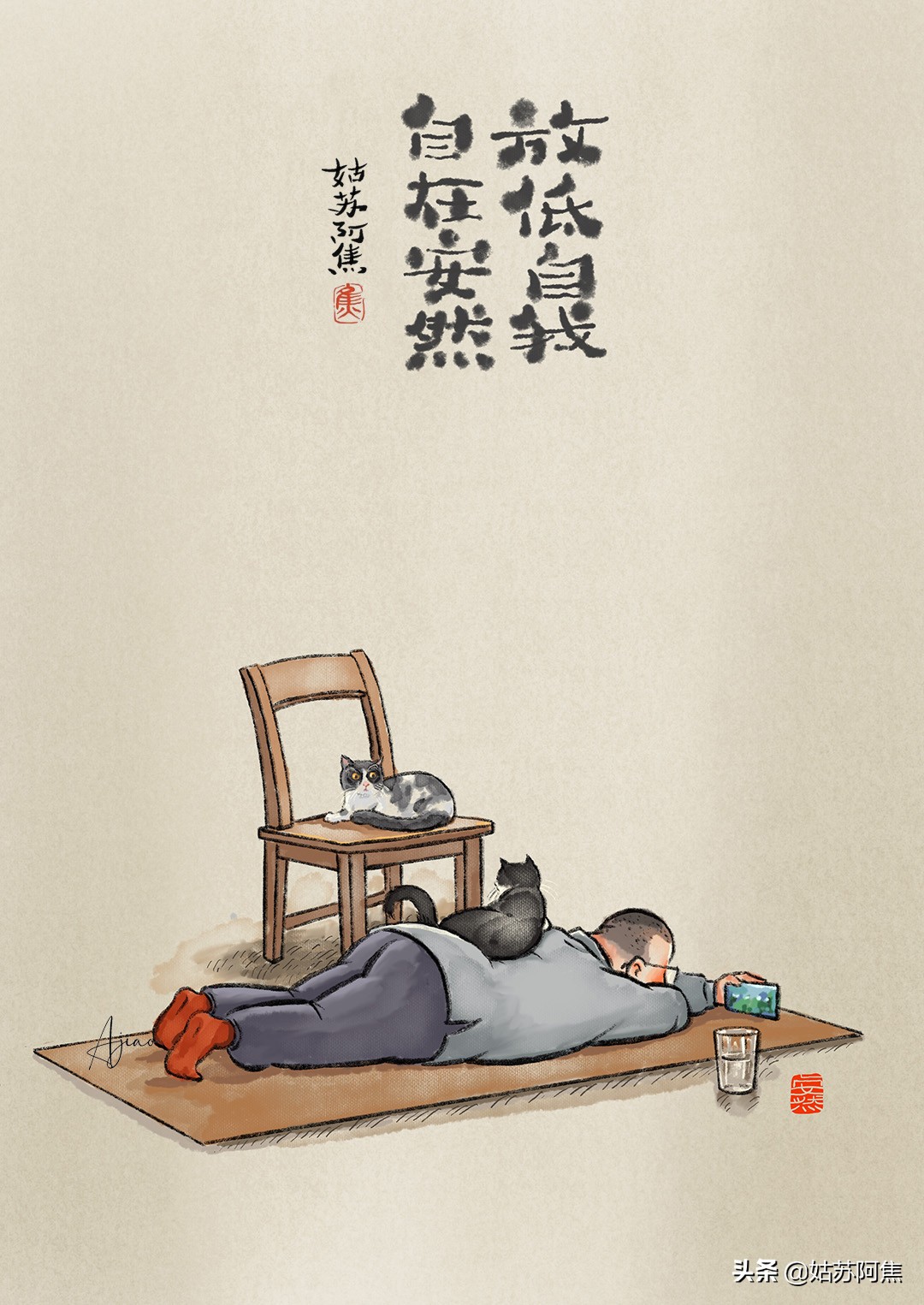 我这一生放荡不羁爱自由_晶羽科技