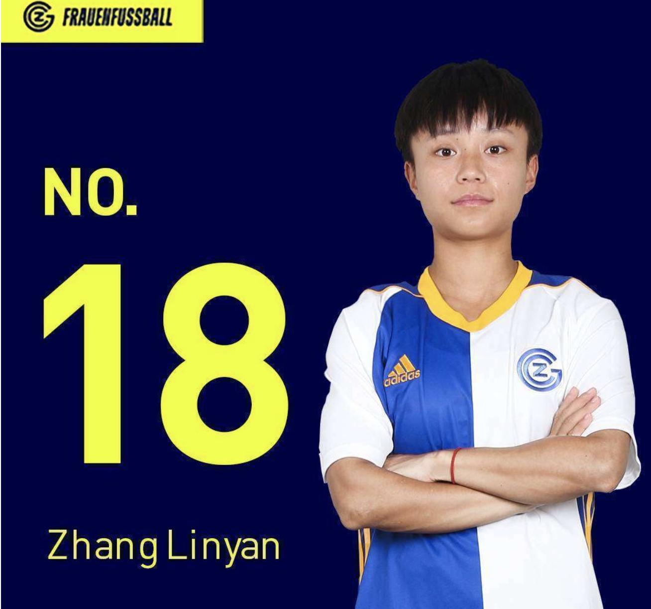 张琳艳又进球了，新赛季6场4球6助，中国女足世界杯出线希望
