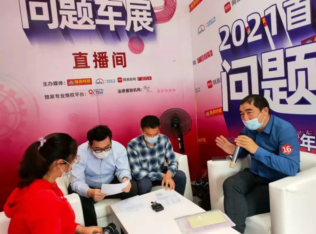 2022第二届问题车展延期，但这58宗车主投诉已经提前解决