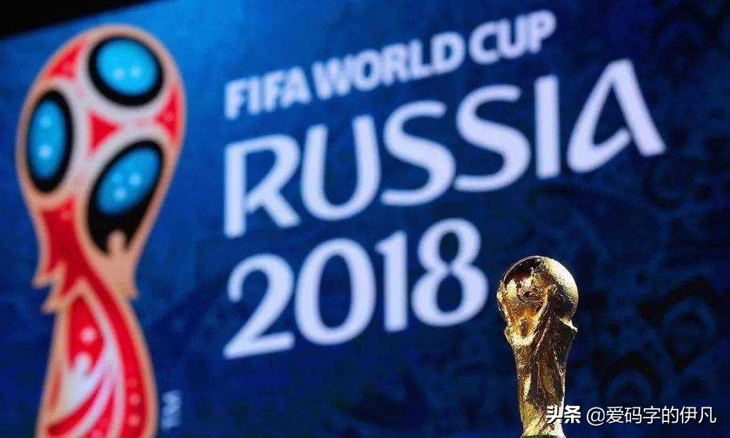 关于俄罗斯世界杯调查报告(2022卡塔尔世界杯背后的权钱交易：FIFA的金钱帝国)