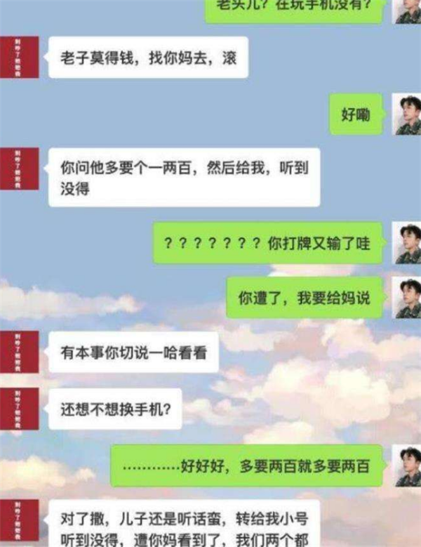 大学生对父母“嘘寒问暖”，却被“无情拉黑”，看到真相憋不住笑