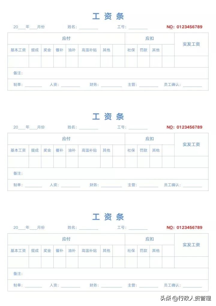 银行余额截图生成器（工商银行余额截图生成器）-第11张图片-华展网