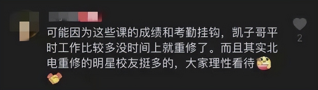 现在的粉丝互撕，都是奔着“要命”去的