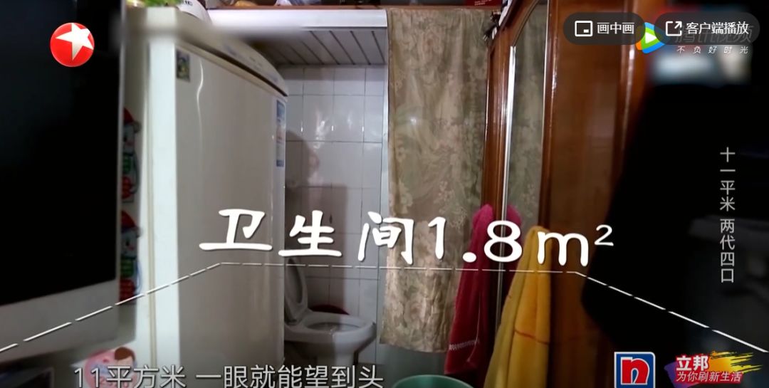 梦改最小户型，11㎡四口之家，爆改出小洋房模样，邻居：酸了