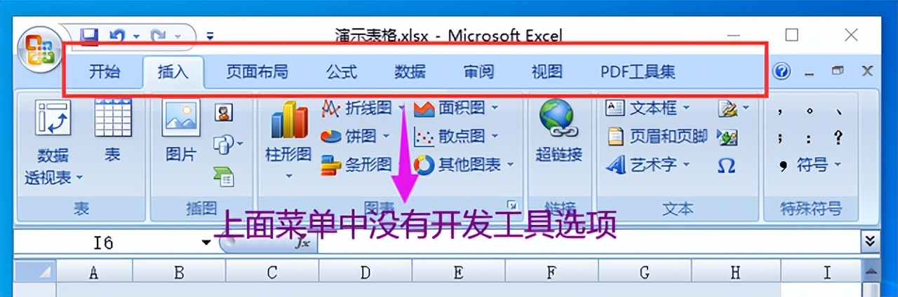 Excel中方框打勾怎么输入