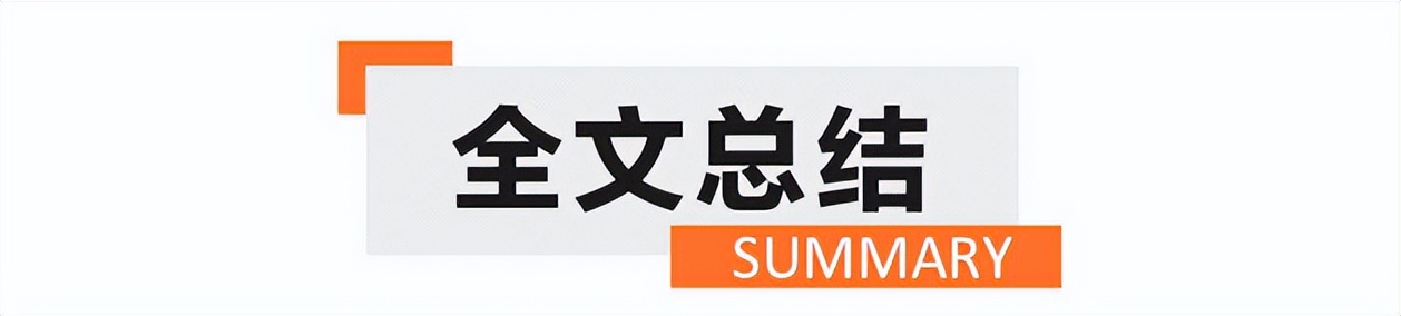 比亚迪护卫舰07买哪款最值 205KM 旗舰型可以做首选