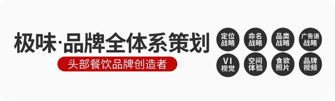 好名字=提升营业额+降低传播成本+成为头部品牌