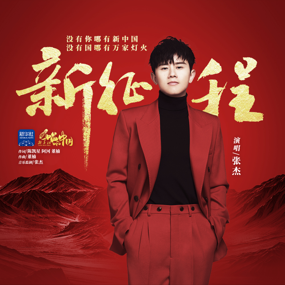 参加奥运会的歌曲有哪些（盘点上交给国家的12首歌曲，其中三首是奥运主题曲，正能量满满）