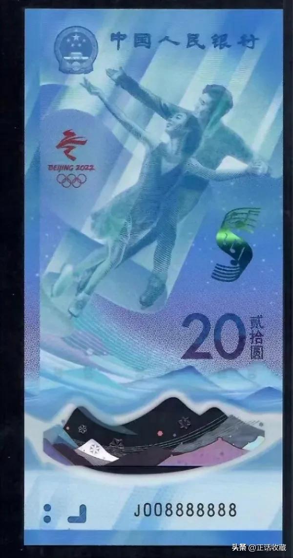 奥运纪念钞2022(应该如何看待目前发行的七种纪念钞？)