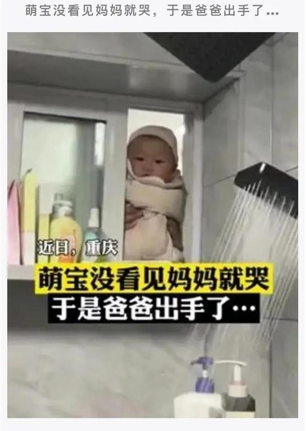 女同事发来消息，我一直没看明白，她说：你试试反过来念